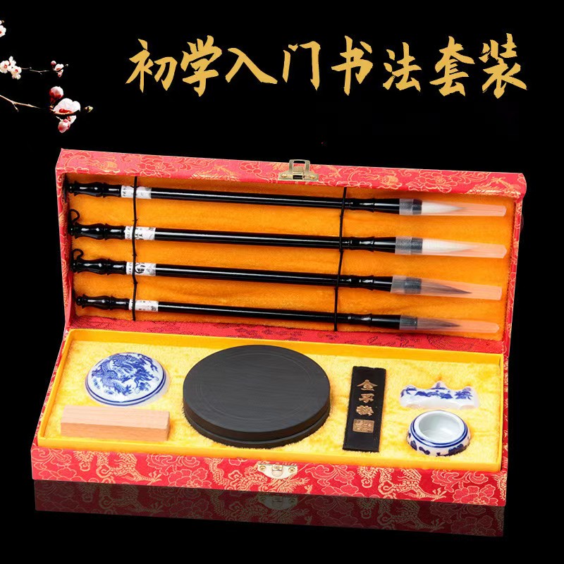 新手包